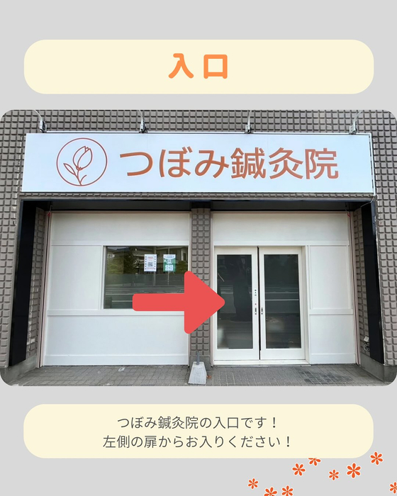 画像260