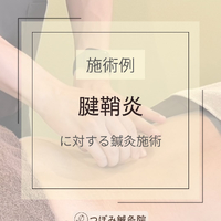 画像392