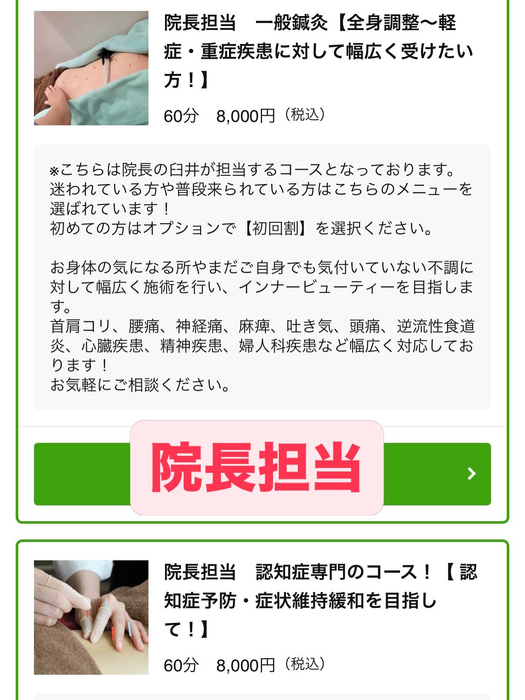 画像439