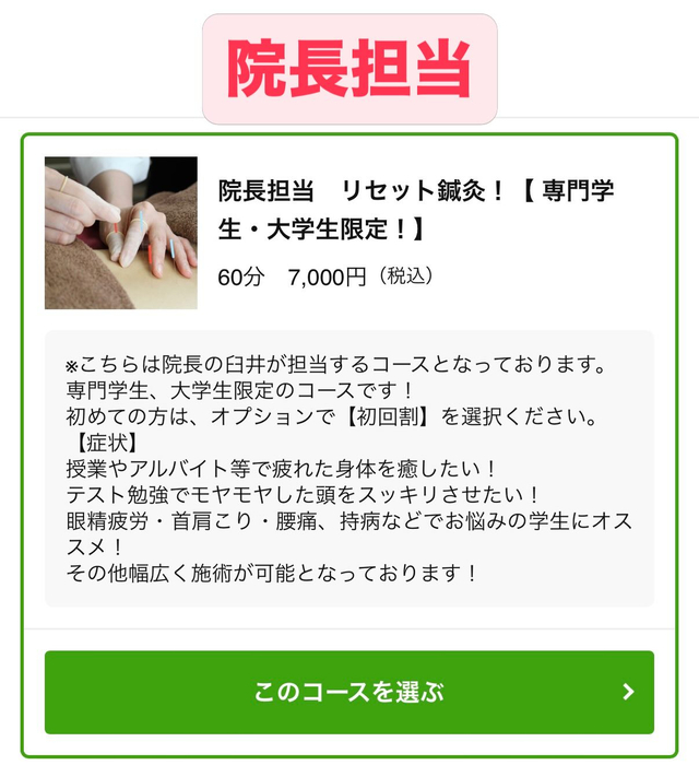 画像440