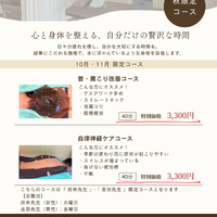 画像510
