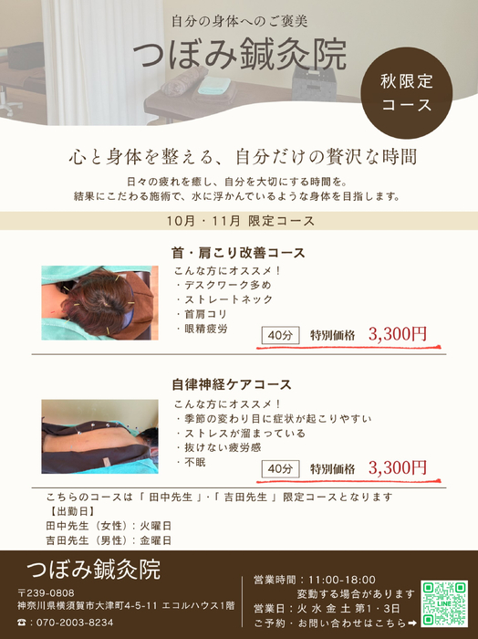 画像510