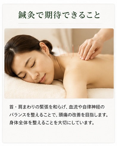 タイトルタイトルタイトル