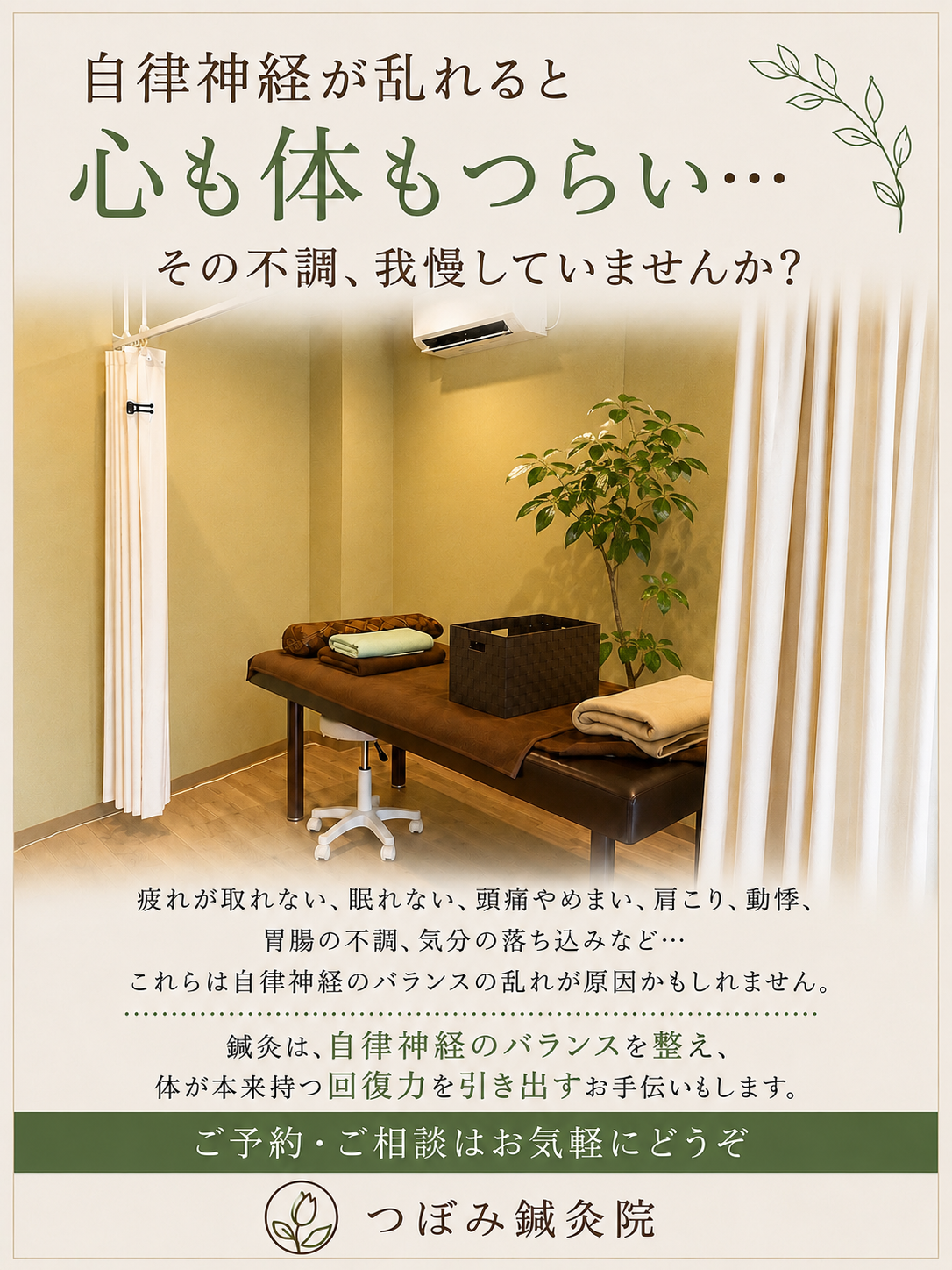 Sample